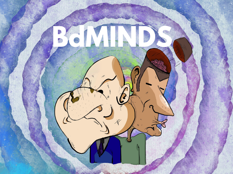 Bdminds First Edition
