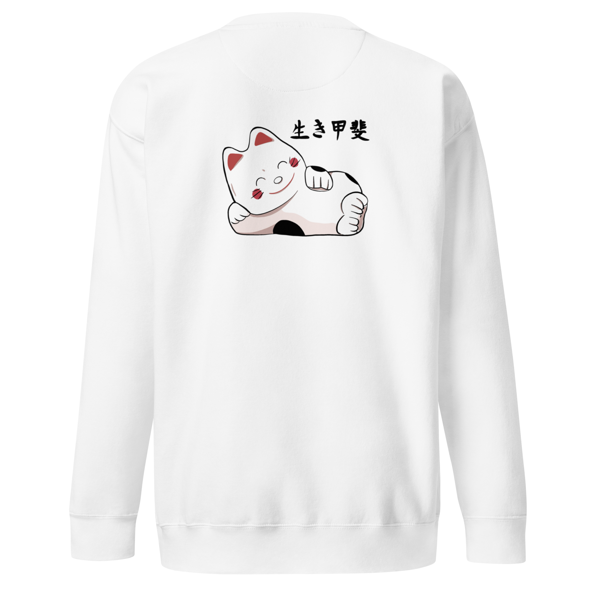 Unisex Premium Sweatshirt