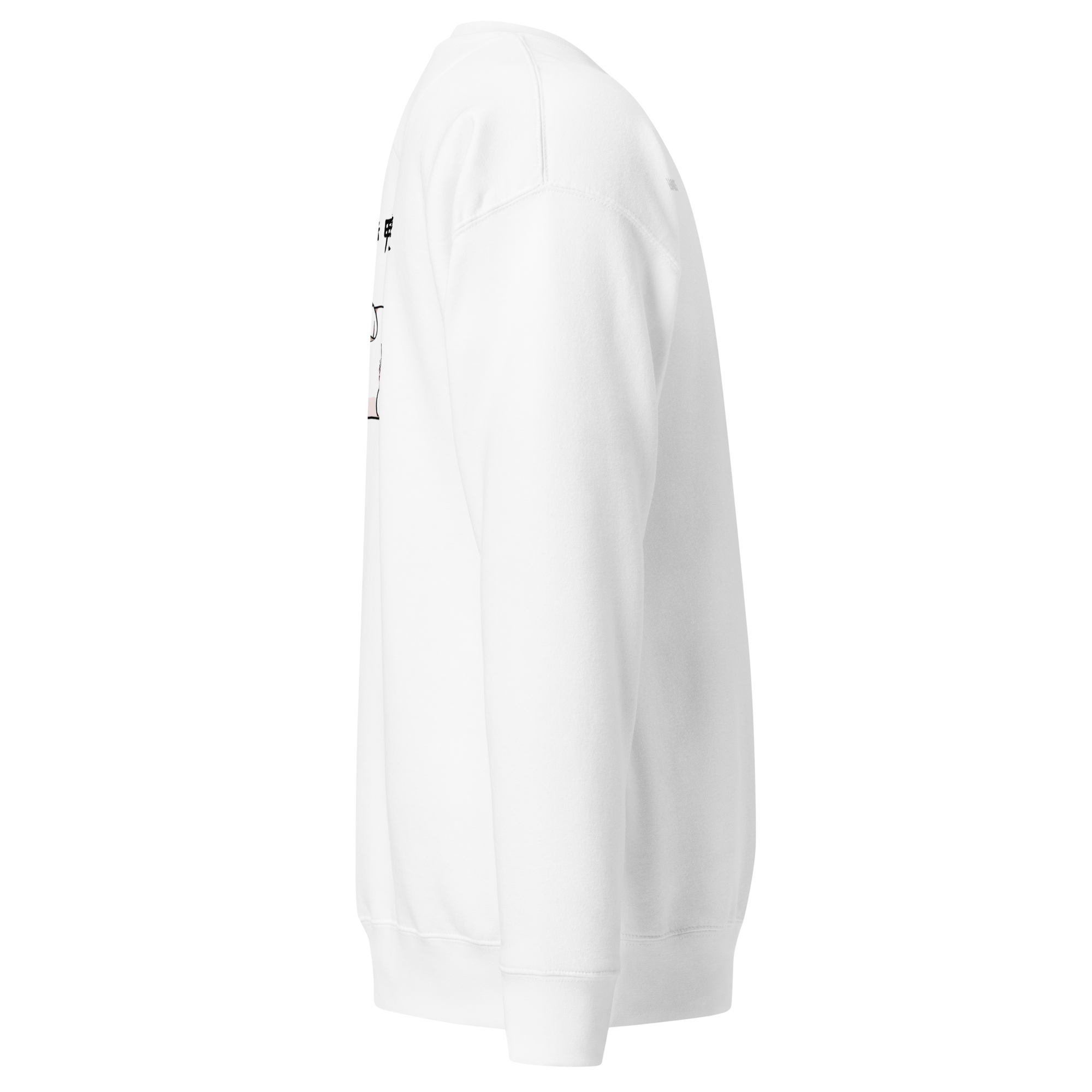 Unisex Premium Sweatshirt